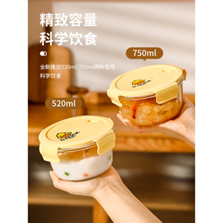 便當碗帶蓋上班族保溫飯盒玻璃微波爐專用帶飯餐盒湯碗保鮮盒