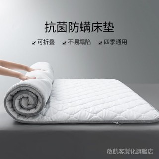 💎臺灣出貨💎 【超4韆迴頭客】四季床墊傢用地鋪睡墊軟墊子學生宿捨榻榻米單人專用折疊加厚1.5 限時特賣A97-1-B