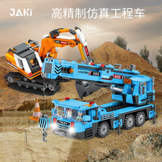 汽車積木 工程車模型 攪拌運輸車 工地推土車 汽車起重機 工地挖掘機 吊車 拼裝積木 組裝模型 積木玩具 男孩禮物