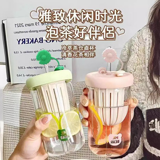 [D0319]簡約可愛泡茶杯大容量玻璃茶水分離杯刻度杯子早餐喝奶杯專用帶吸管玻璃杯學生女生便攜隔熱吸管杯批髮