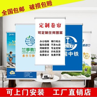 熱銷定製電動捲簾手拉窗簾辦公室商鋪工程學校LOGO廣告圖案遮光遮陽簾
