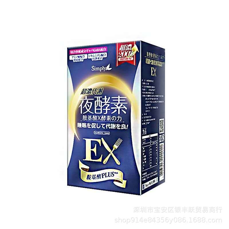 新普力X夜酵素 EX夜間代謝酵素錠  巴西酵素 綜合胺基酸 啤酒酵母 柑橘萃取物 專利益生菌PINDD