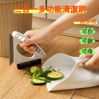 【現貨熱賣】家用三合一清潔刷 衛生間廚房瓷磚清潔刷 多功能窗縫凹槽刷 硬毛刷 清潔工具 縫隙清潔刷 玻璃刮板 玻璃清潔刷