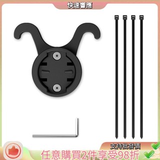 各種雷達尾燈座通用固定支架燈座通用固定支架燈座