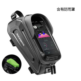 【正品】ROCKBROS硬殼自行車包 上管車頭包 前梁包 騎行手機包 山地車公路車車包 靈敏觸摸屏大容量 車包 送防雨罩