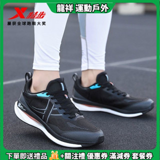 現貨 XTEP/特步 飛速跑鞋男鞋 輕便耐磨運動鞋新款夏季網麵透氣跑步鞋子男大碼39-45