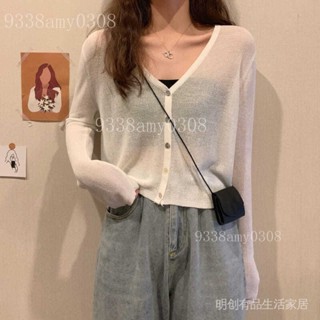 新品限時特惠 【3933人收藏】2022薄款v領針織長袖防曬衣服空調開衫披肩女外套頭ins潮學生夏季