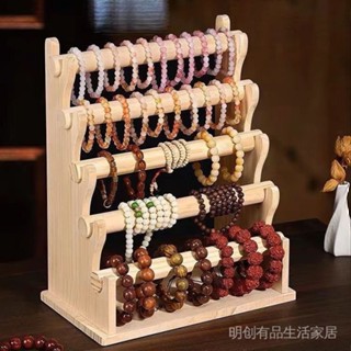 新品限時特惠 【1.9萬人好評】實木手鐲架擺攤飾品展示架發繩手串收納架首飾展架珠寶手串收納架