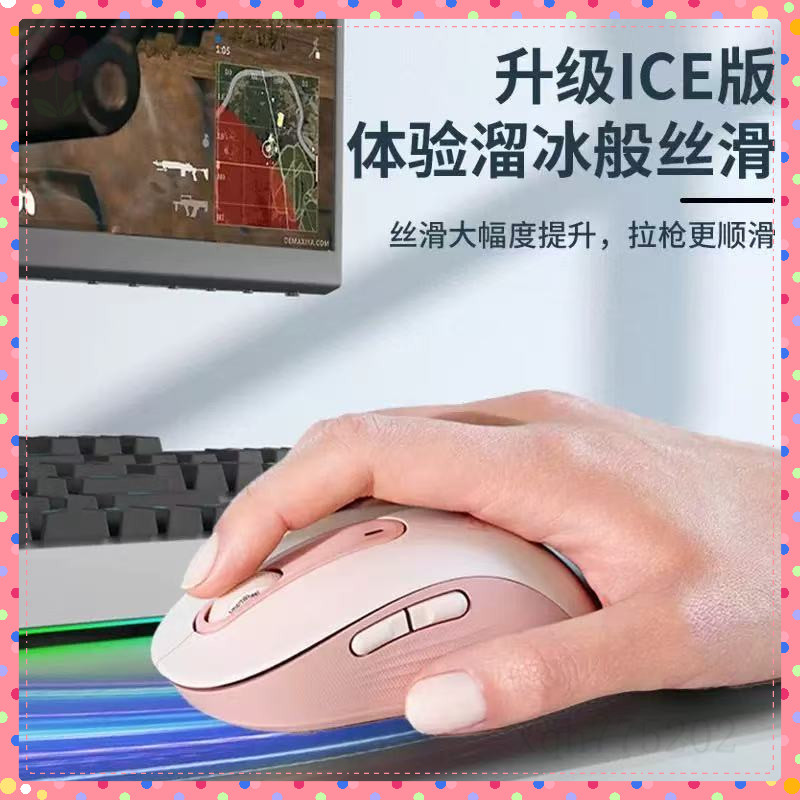 適用Logitech羅技 M650L鼠標腳墊 m650l m750l特氟龍冰版耐磨腳貼