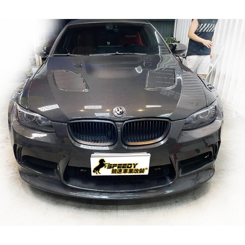 BMW E92 M3 GTS- 碳纖維 carbon 引擎蓋