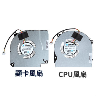 神舟戰神Z7M-CT5NA Z7M-CN7NA Z7M-CT7NK Z6-CT5NA筆記型電腦CPU顯示卡 散熱 風扇
