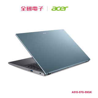 【福利品】ACER Aspire5 12代i5 MX550獨顯筆電藍 A515-57G-59GK 【全國電子】