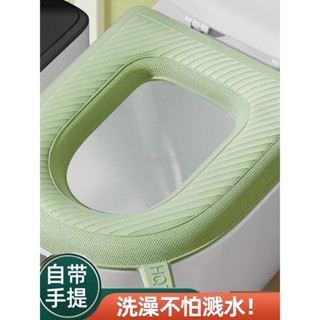 【臺灣暢銷】防水馬桶坐墊廁所矽膠泡沫坐便套家用貼上加厚可水洗四季通用墊圈滿199出貨