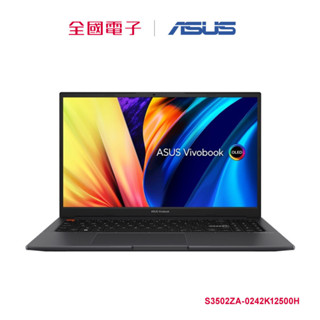 ASUS Vivobook S3502 i5 2.8K OLED筆電黑 【全國電子】