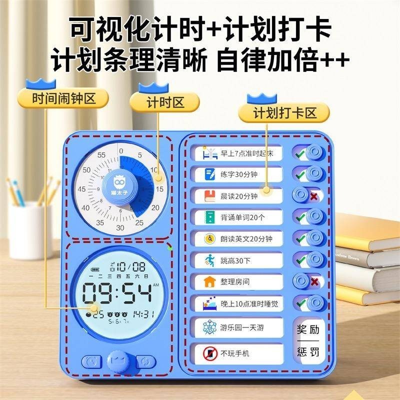 可視計時器 時間管理器 番茄鐘 自律打卡器 兒童鬧鐘 时钟 倒數計時器 旋轉計時器