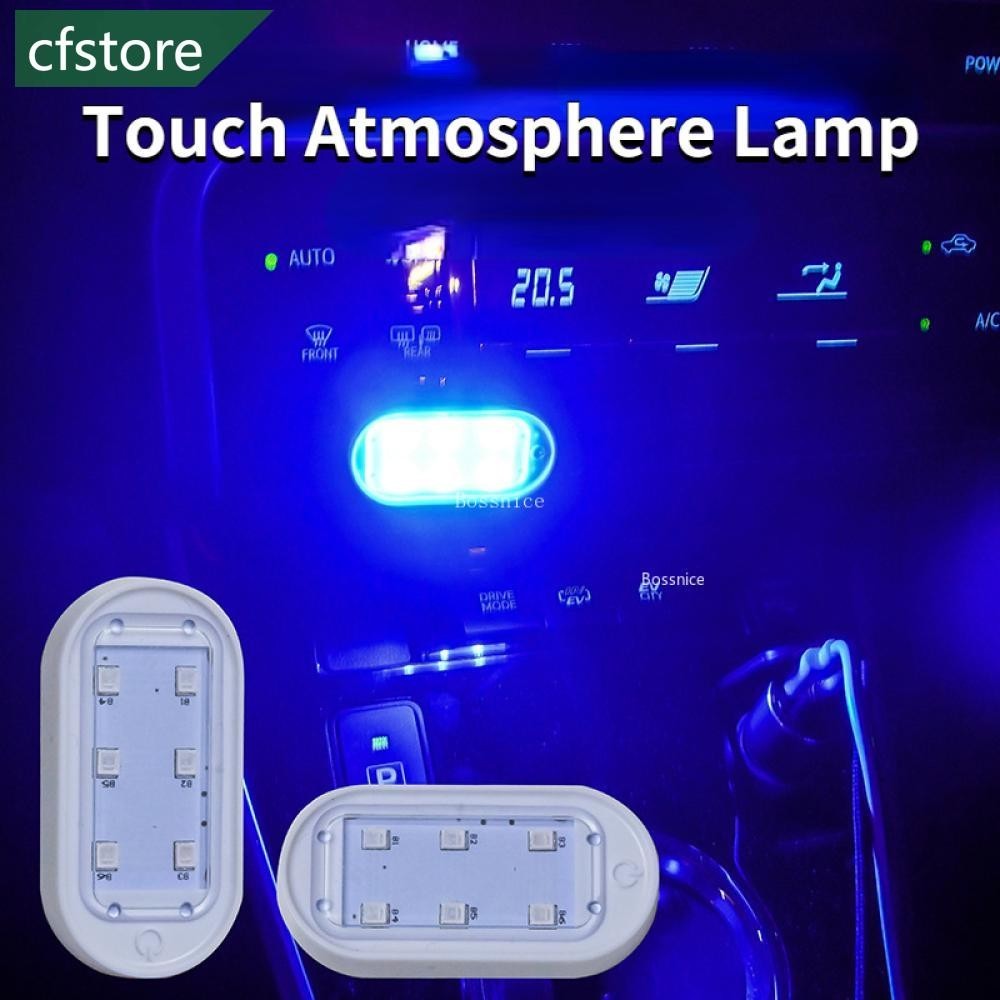 Cfstore車內燈led燈磁性無線汽車吸頂燈閱讀燈裝飾車頂燈i4t4