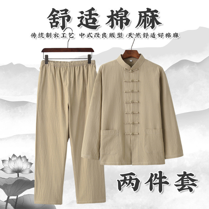 中國風男裝唐裝男青年長袖亞麻套裝中式復古棉麻禪修服居士服茶服