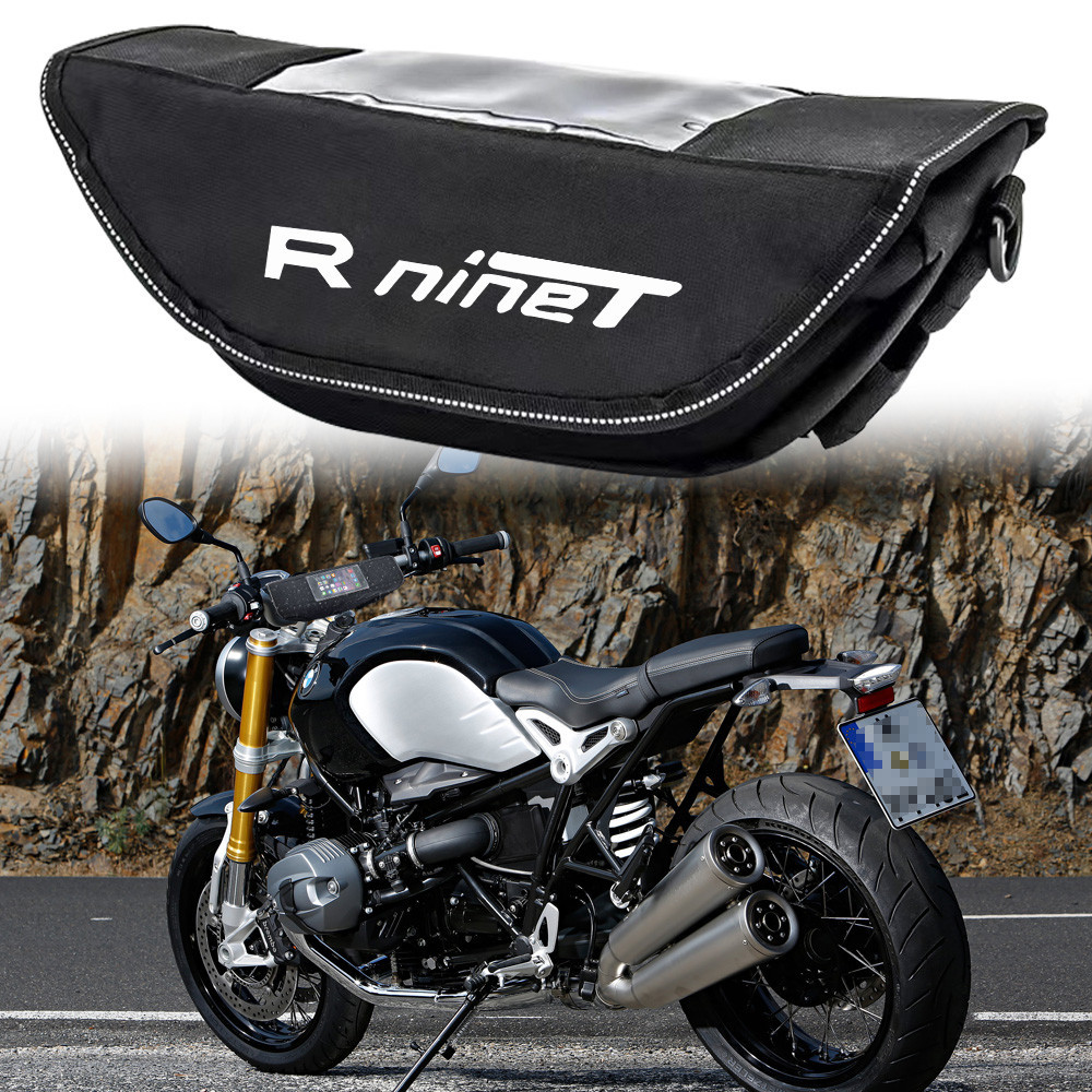為寶馬。 R nineT RnineT 摩托車車把防水包旅行包收納包屏幕 GPS