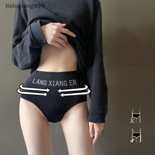 [LSJG] 女士三角褲無縫內褲性感內衣運動高腰字母內褲 IHJS