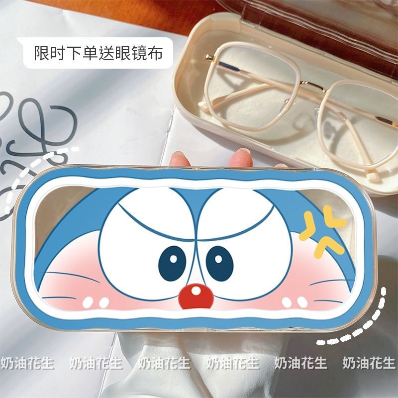 【熱銷】哆啦A夢眼鏡盒可愛表情兒童近視眼鏡盒女學生便攜近視眼鏡收納盒 學生黨 上班族 生日禮物