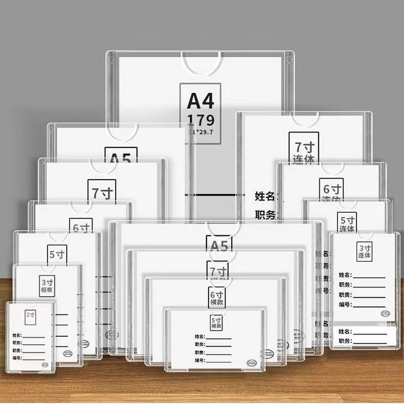 ✌卡槽✌ 現貨 A5雙層有機塑膠 卡槽 a4紙 插盒 公告欄展示牌5寸插槽標識標籤職位牌