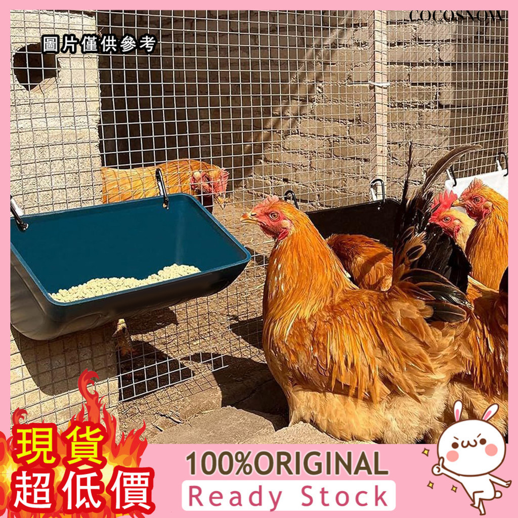 [迪曼]  雞食槽大號養雞專用餵食器掛式自動餵食食槽出口雞食器