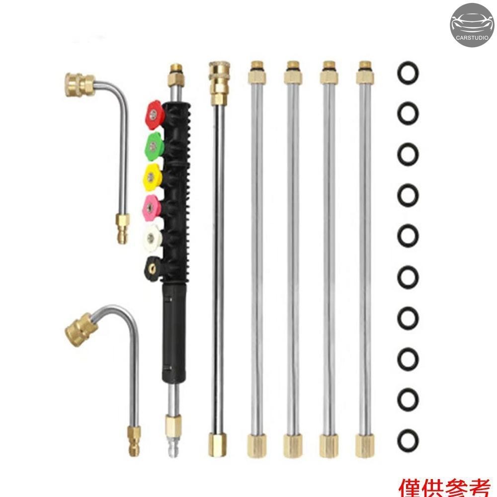 高壓清洗機延長桿洗車延長桿 9 件裝,帶 6 個噴嘴 60° 90°彎桿 1/4'' 快速連接