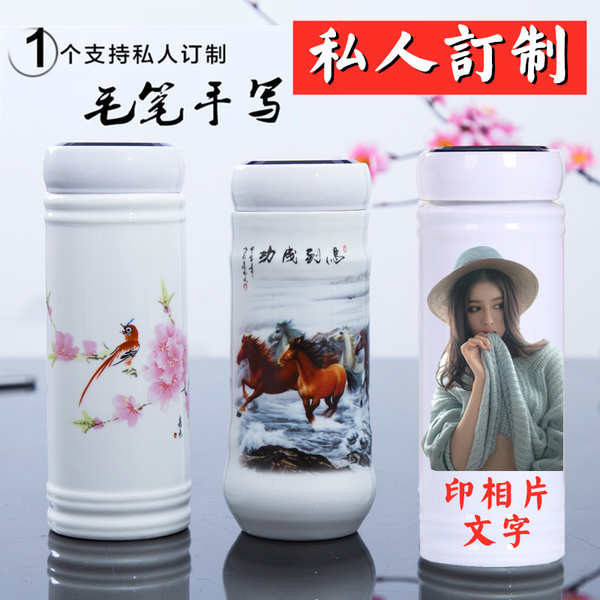 陶瓷保溫杯 保溫杯 700ml 變色杯子陶瓷保溫杯男杯子女陶瓷茶杯景德鎮水杯女學生韓版保溫杯