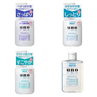 ฅ-Luna小舖-◕ᴥ◕ฅ日本境內 資生堂 UNO 俐落至上 機能水 角質浸透 化妝水 保濕 控油 敏感 刮鬍後保濕 精
