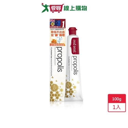 紐西蘭紅印小蘇打亮白牙膏100G【愛買】