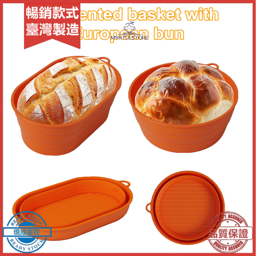 AMZ矽膠麵包發酵籃可摺疊便攜式廚房矽膠烤盤面包烘焙專用