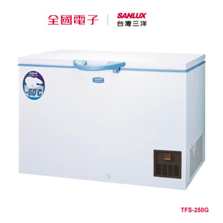 台灣三洋250L超低溫冷凍櫃 TFS-250G 【全國電子】