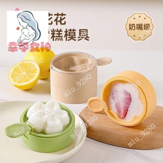 雪糕模具冰棒冰淇淋冰棒自製傢用矽膠寶寶DIY乳酪棒冰箱冰糕盒