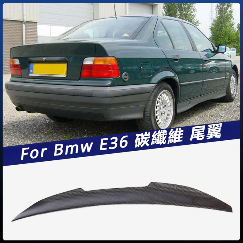 【Bmw 專用】適用於91-98年 寶馬3系 E36車裝 碳纖尾翼改裝配件 定風翼上擾流 卡夢
