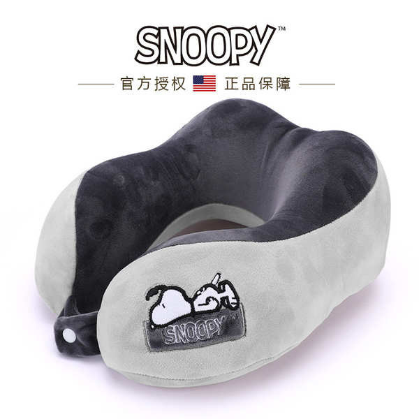 Snoopy史努比記憶棉u型枕護頸枕脖子靠枕午睡頸椎頭枕脖枕頭飛機