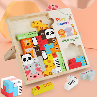 兒童啟蒙玩具 木質立體拼圖積木 俄羅斯方塊 遊戲拼板 益智大積木玩具