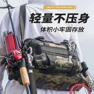 路亞包多功能腰包斜背包大容量魚竿包專用收納包漁具包防水漁具包
