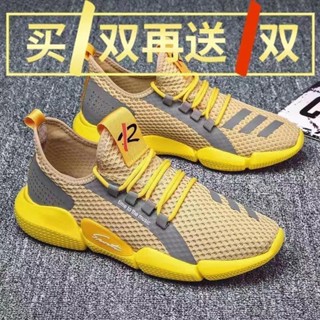 《現貨下單》【買一送一】男網鞋夏季男鞋新款飛織透氣運動休閒鞋單網潮鞋飛織網面鞋慢跑鞋男男鞋跑步鞋跑鞋男鞋休閒鞋老爹板鞋