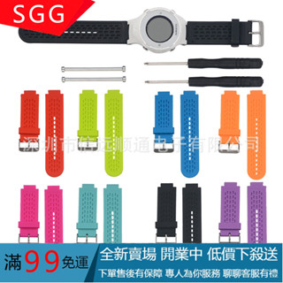 【SGG】 佳明Approach S2/S4手錶矽膠錶帶Garmin Vivoactive透氣腕帶