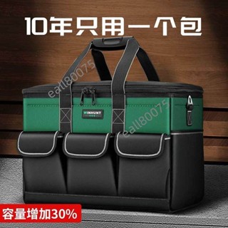 高品質 常勝客電工工具包 手提多功能 安裝維修專用 便攜帆布 大加厚小 工具袋 熱銷