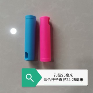 現貨★拖把配件★ 拖把配件加厚手柄把手地拖杆手柄套把套家用伸縮一拖淨塑膠手柄