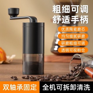 <磨藥器> 現貨 咖啡豆研磨機手磨咖啡機家用廚房器具手動胡椒研磨器手搖磨豆機