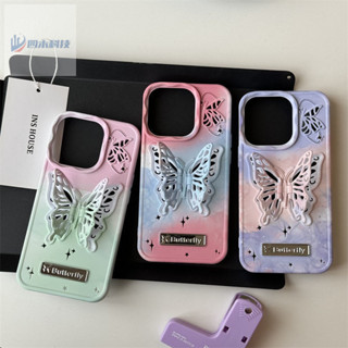 ins韓風 漸變蝴蝶 支架 全包 防摔手機殼 適用蘋果 iPhone 15 14 13 12 11 Pro Max保護殼