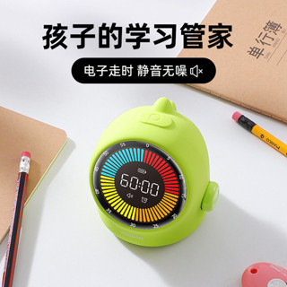 學習專用視覺化計時器兒童學生自律定時作業提醒時間管理器鬧鐘