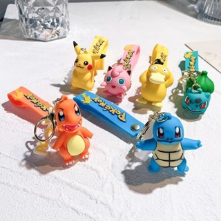 口袋妖怪鑰匙扣皮卡丘動漫可動人偶玩具卡哇伊卡通時尚 Charmander Psyduck 娃娃鑰匙圈車包掛件兒童禮物