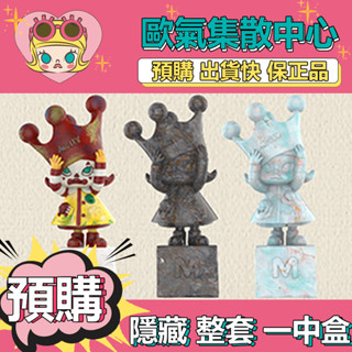 【預購】一中盒 MOLLY 週年雕塑經典迴歸2 系列 盒玩 公仔 盲抽 整盒 擺件 泡泡瑪特 隱藏款 紅色茉莉番茄殺手