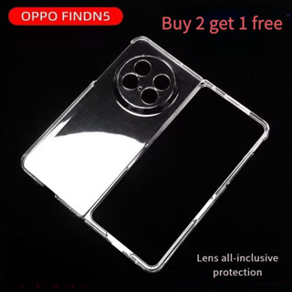 Oppo Find N5 保護殼透明保護套透明硬 PC 塑膠外殼保護