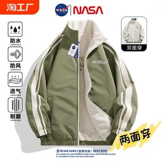 兩面外套 冬天外套 羊毛外套 NASA雙面穿羔羊絨外套男女款秋冬季刷毛加厚保暖情侶羽絨棉衣棉服