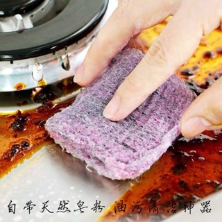 廚房去汙神器清洗油煙機油汙強力含皂粉鋼絲刷清潔球家用刷鍋用品 鐵球刷 清潔刷 鋼絲刷 洗鍋刷 HLJ