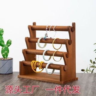 🌸臺灣熱賣🌸實木手鐲手鍊 擺攤飾品展示架 手串髮繩陳列收納 首飾直播展架珠寶